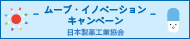 グッドコミュニケーション10-11